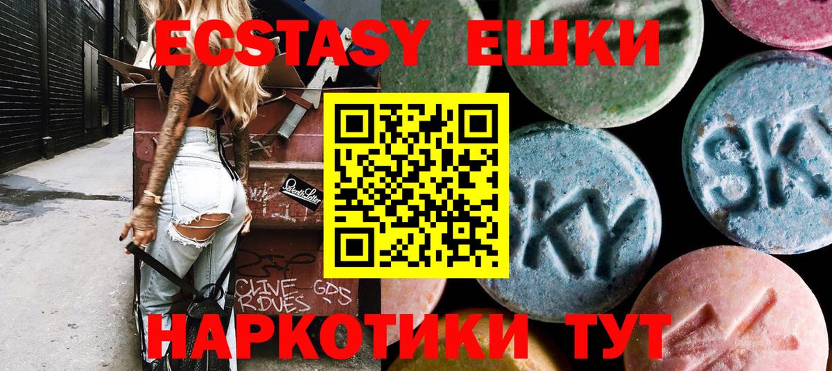 ЭКСТАЗИ Cube Коммунар