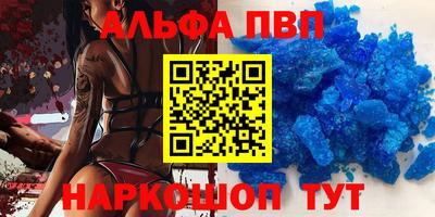 герыч Белорецк