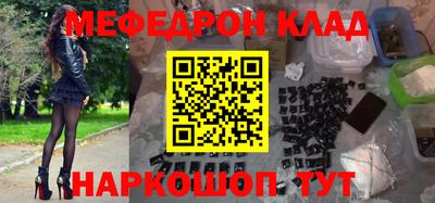 герыч Белорецк