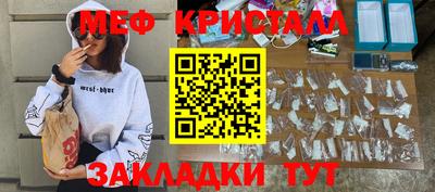 герыч Белорецк