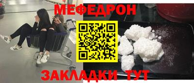 сатива Бердск