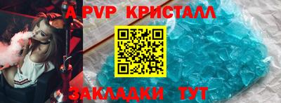 сатива Бердск
