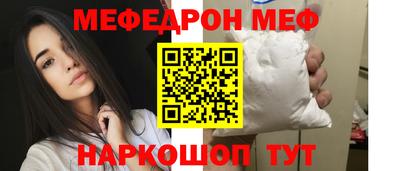 герыч Белореченск