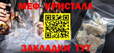 герыч Белореченск