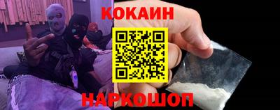 сатива Бердск