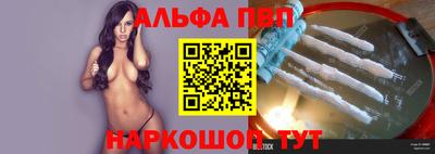 герыч Белореченск