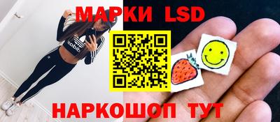 герыч Белореченск