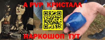 герыч Белорецк
