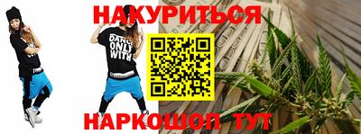 герыч Белорецк