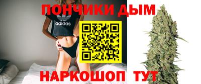 герыч Белорецк