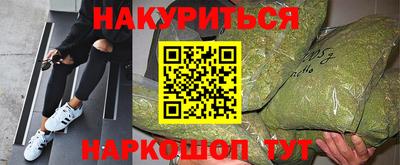герыч Белорецк