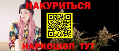 мет Братск
