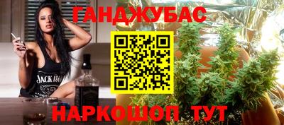 герыч Белореченск