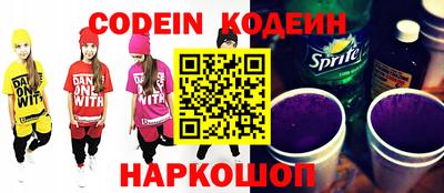 герыч Белорецк