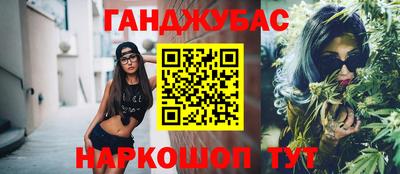 герыч Белореченск