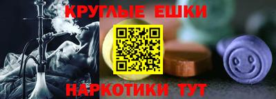 сатива Бердск