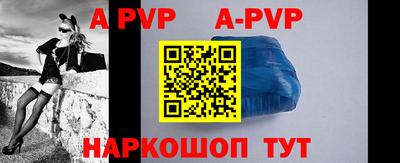 герыч Белорецк