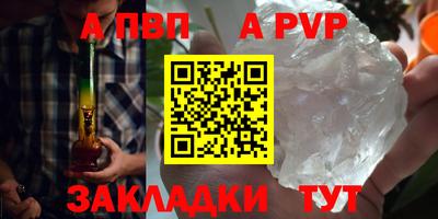 сатива Бердск
