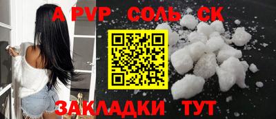 герыч Белореченск