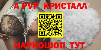 сатива Бердск