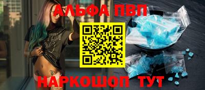 герыч Белореченск