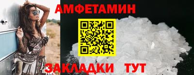 герыч Белорецк