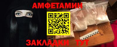 сатива Бердск