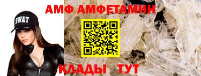 герыч Белореченск