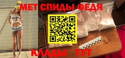 герыч Белорецк