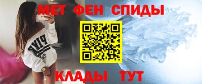 мескалин Брянск