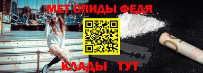 сатива Бердск
