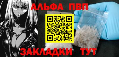 сатива Бердск