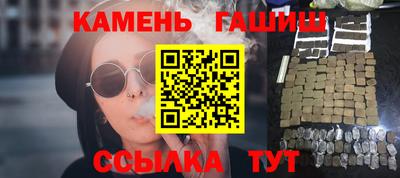 герыч Белореченск