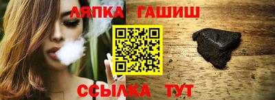 герыч Белорецк