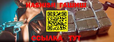кокаин VHQ Боровичи