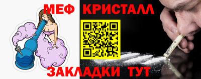 сатива Бердск