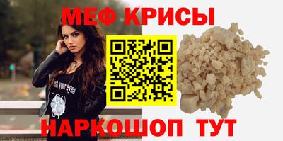 сатива Бердск