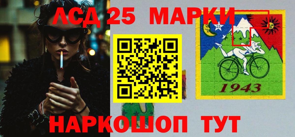 Коммунар  Лсд 25 экстази кислота  Вход с VPN  LSD-25 экстази  Лсд 25 экстази ecstasy 