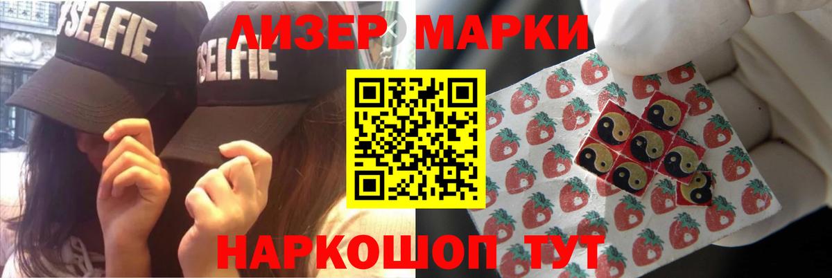 Лсд 25 экстази кислота Коммунар
