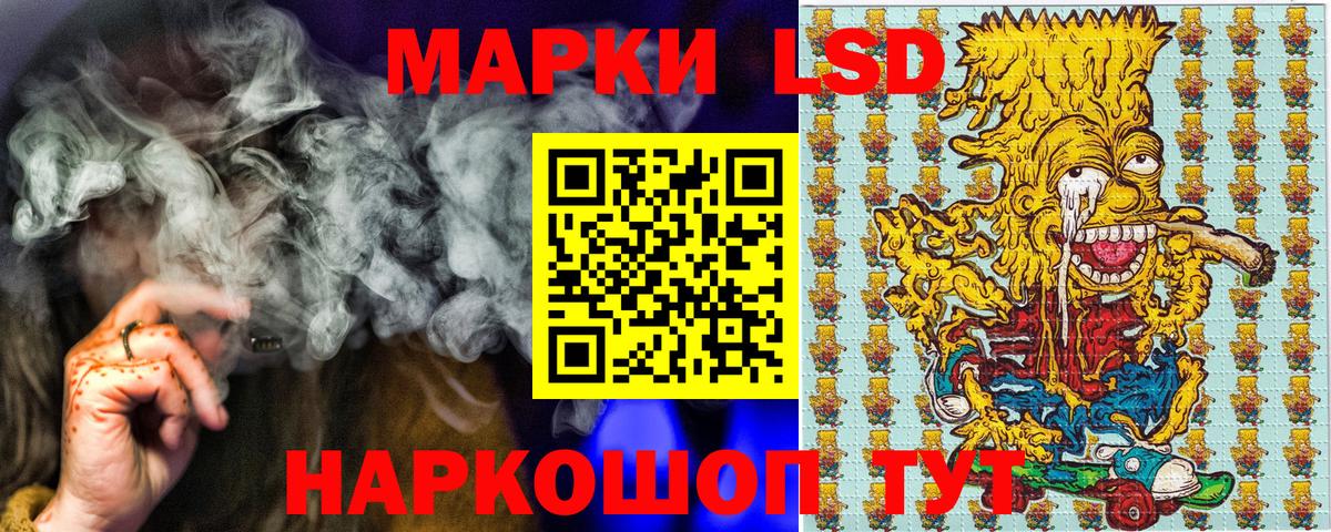 Марки 25I-NBOMe 1,5мг Коммунар
