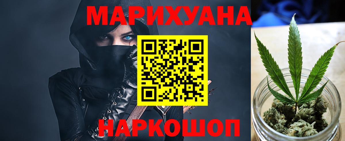 Марихуана индика Коммунар